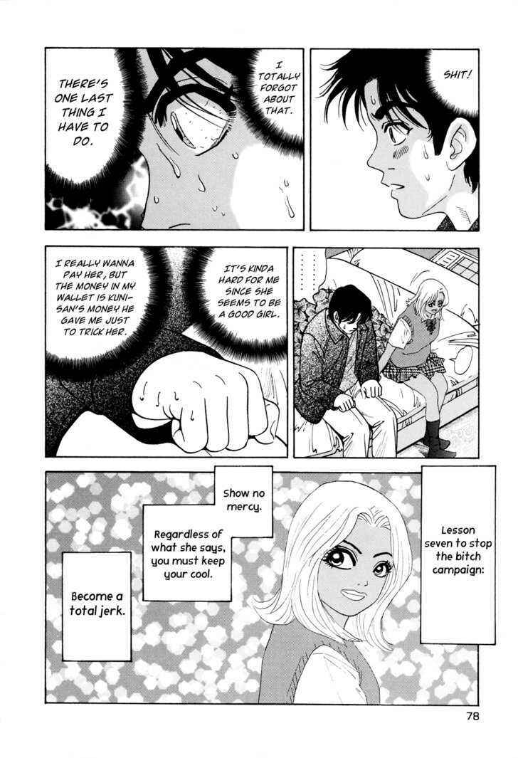 Page 27 Chapter 2 Campaign to Eradicate Schoolgirl Prostitution