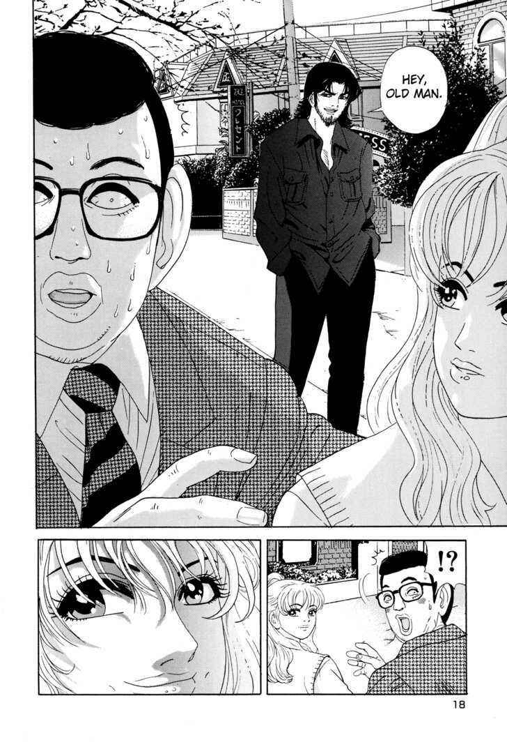 Page 17 Chapter 1 Campaign to Eradicate Schoolgirl Prostitution
