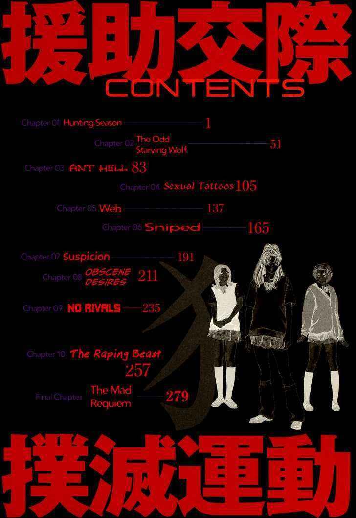 Page 4 Chapter 1 Campaign to Eradicate Schoolgirl Prostitution