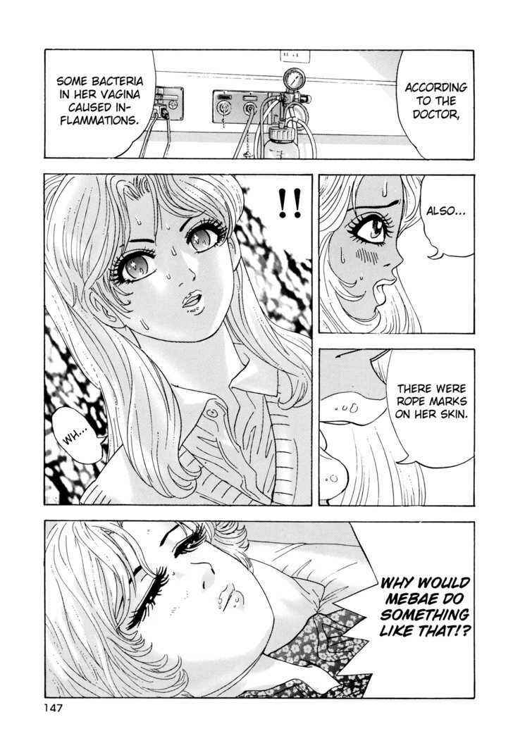 Page 11 Chapter 5 Campaign to Eradicate Schoolgirl Prostitution