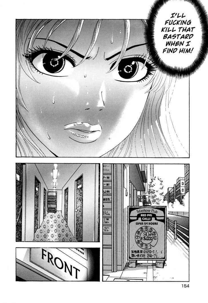 Page 18 Chapter 5 Campaign to Eradicate Schoolgirl Prostitution