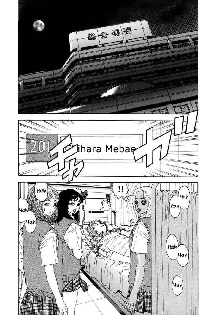 Page 8 Chapter 5 Campaign to Eradicate Schoolgirl Prostitution