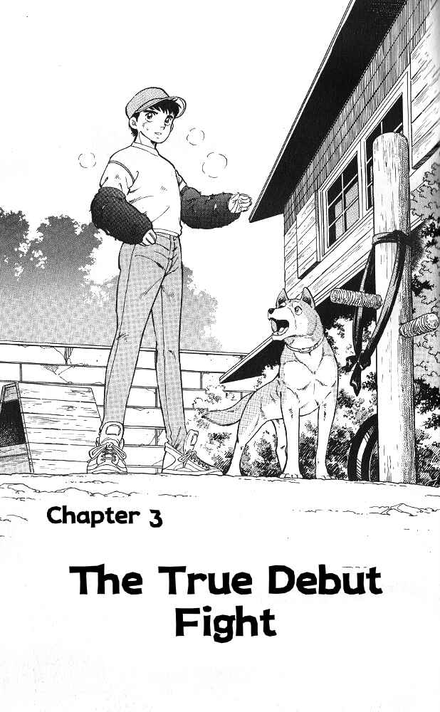 Page 1 Chapter 8 Fangs of White Lotus