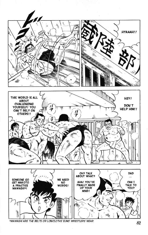 Page 9 Chapter 8 Fangs of White Lotus