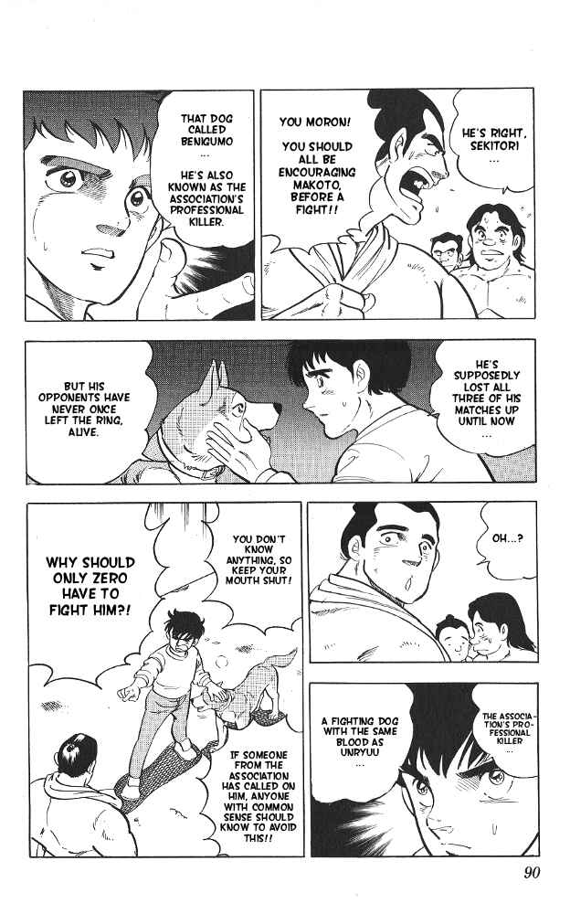 Page 17 Chapter 8 Fangs of White Lotus