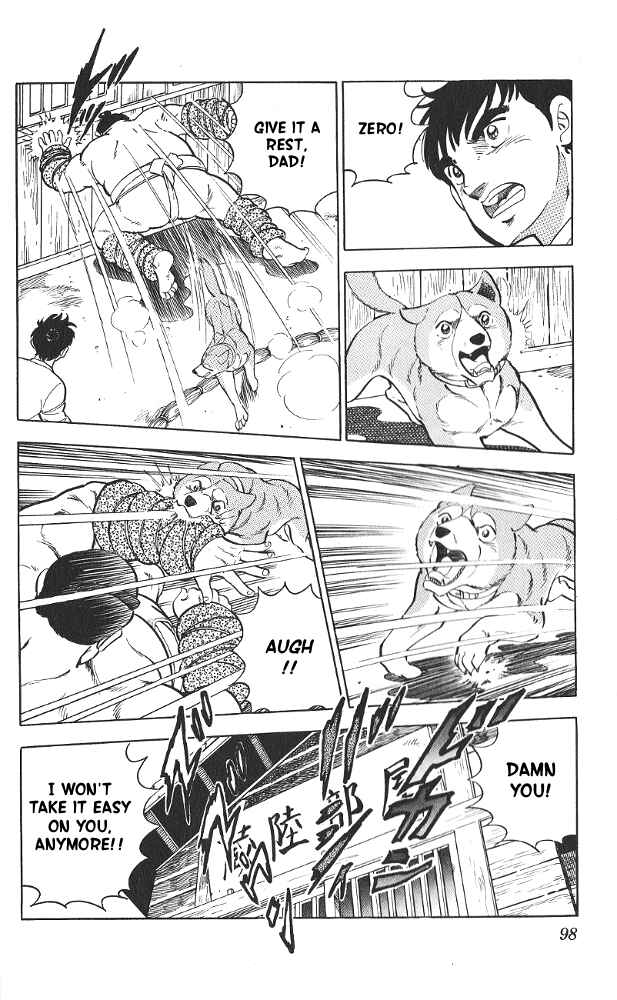 Page 25 Chapter 8 Fangs of White Lotus