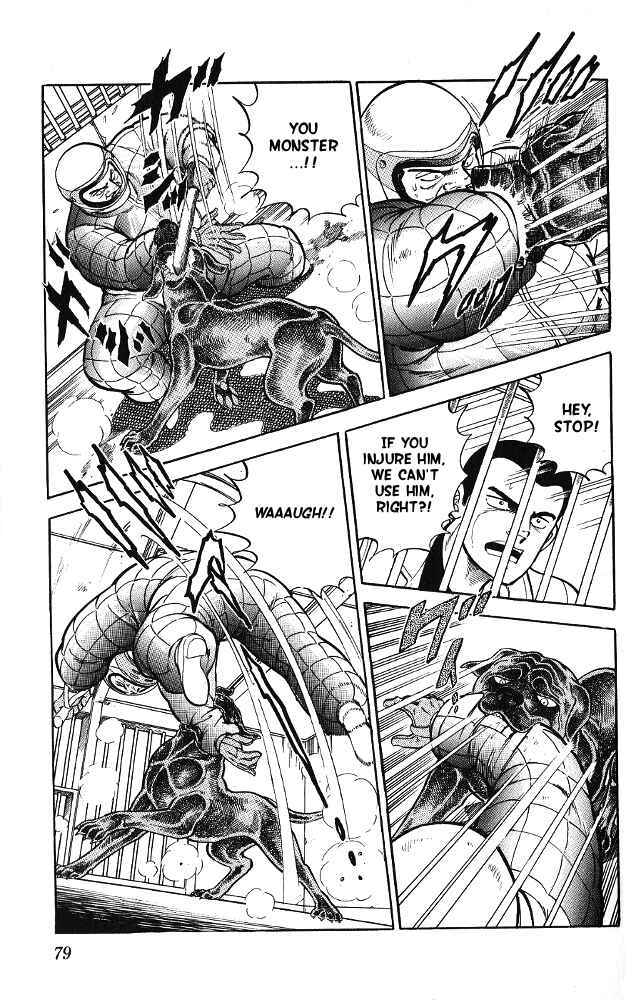 Page 6 Chapter 8 Fangs of White Lotus