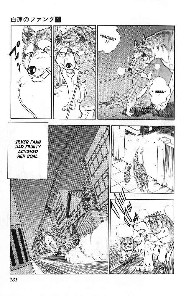 Page 15 Chapter 4 Fangs of White Lotus