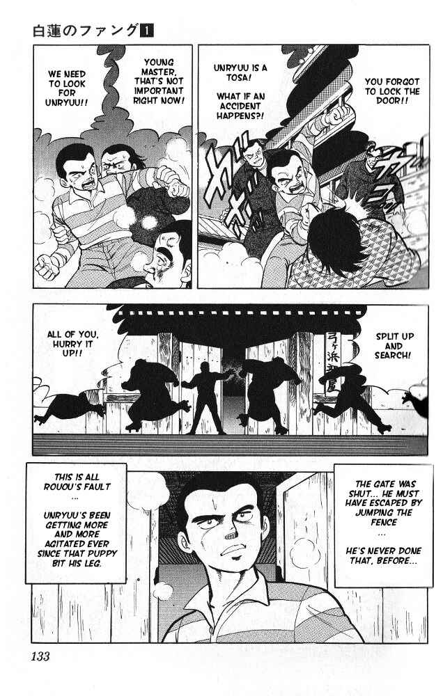 Page 17 Chapter 4 Fangs of White Lotus