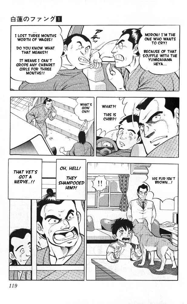 Page 3 Chapter 4 Fangs of White Lotus