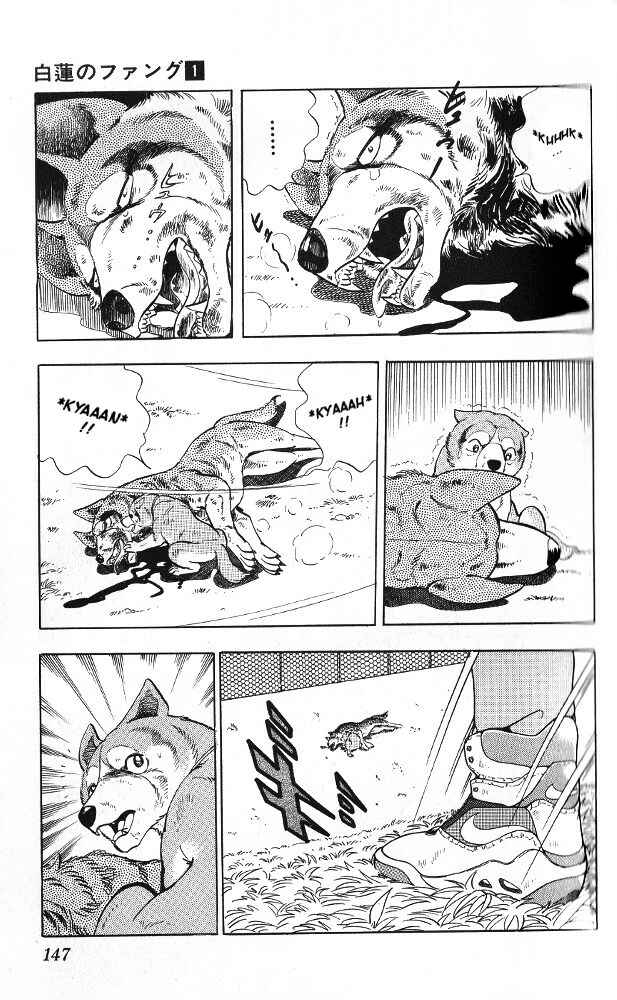 Page 31 Chapter 4 Fangs of White Lotus
