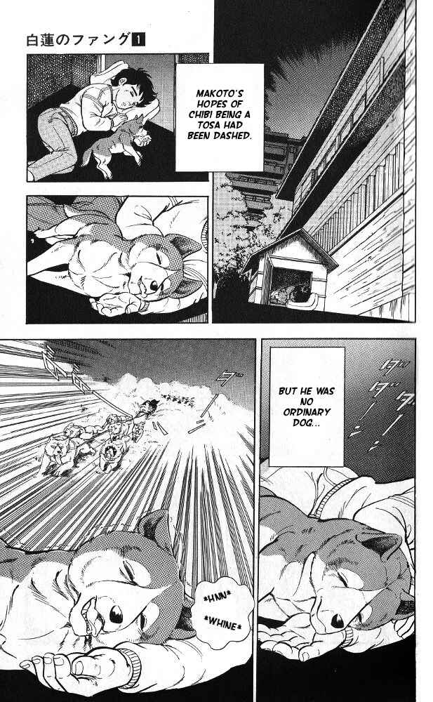 Page 7 Chapter 4 Fangs of White Lotus