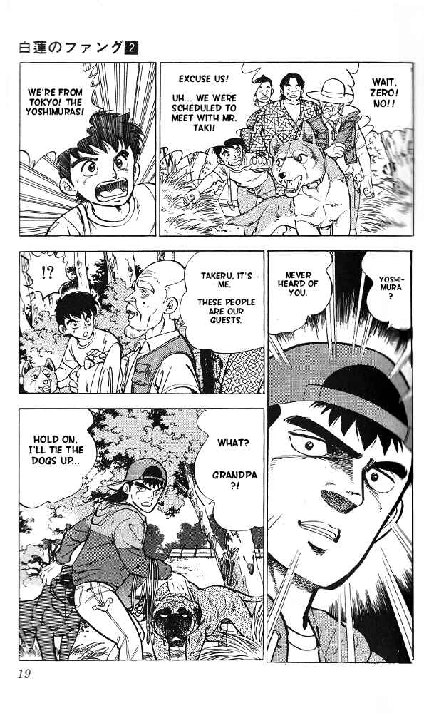 Page 20 Chapter 6 Fangs of White Lotus