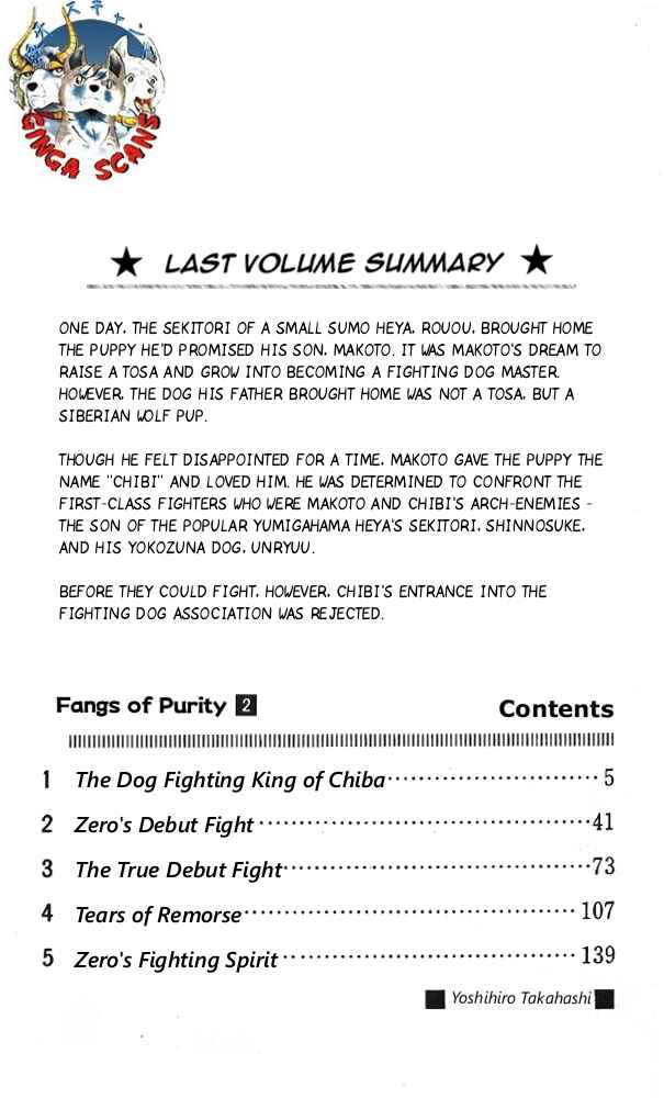 Page 4 Chapter 6 Fangs of White Lotus