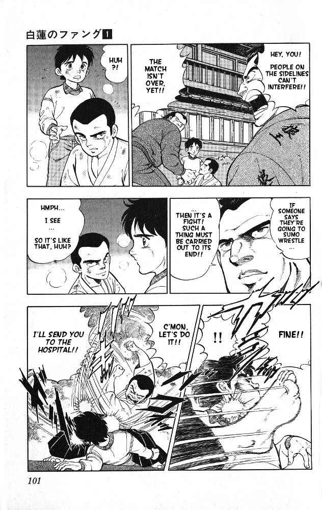 Page 17 Chapter 3 Fangs of White Lotus
