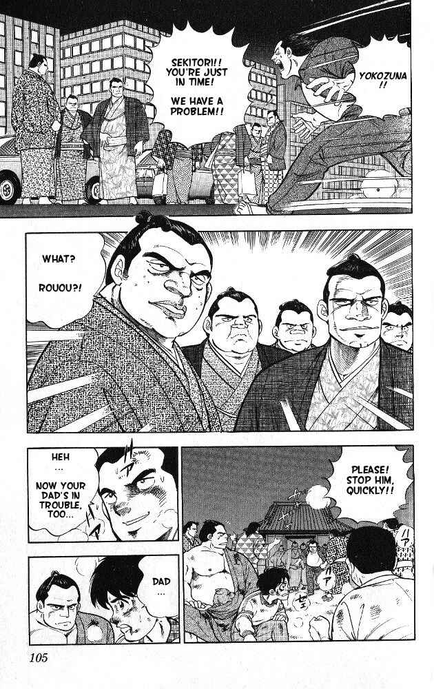 Page 21 Chapter 3 Fangs of White Lotus