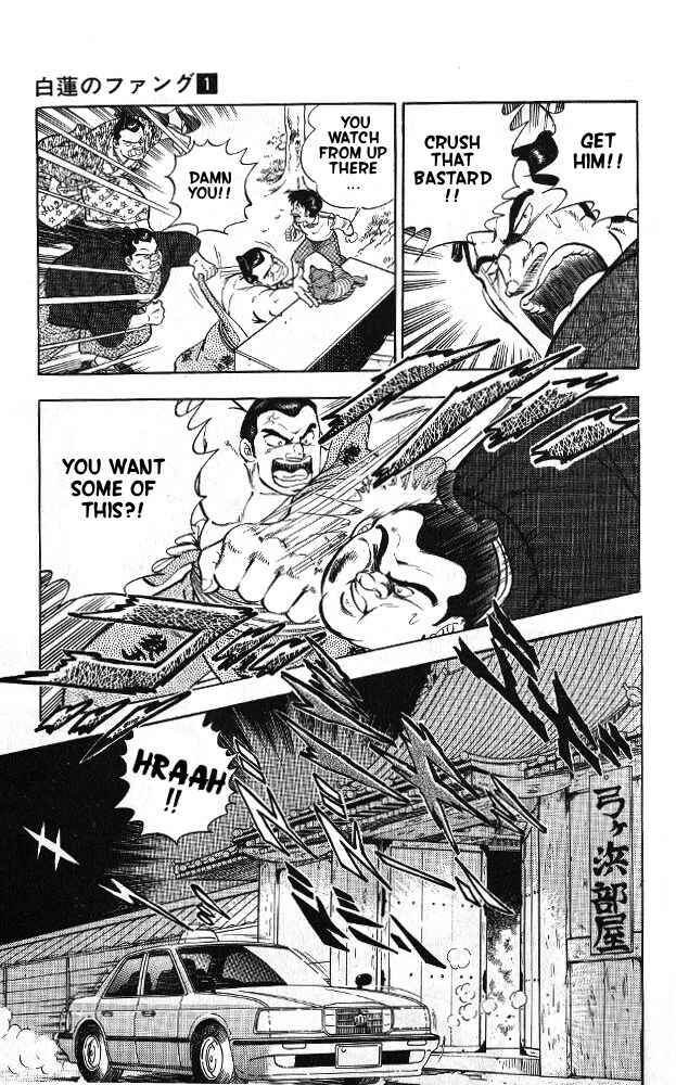 Page 25 Chapter 3 Fangs of White Lotus