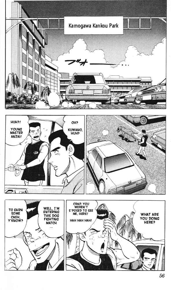 Page 17 Chapter 7 Fangs of White Lotus