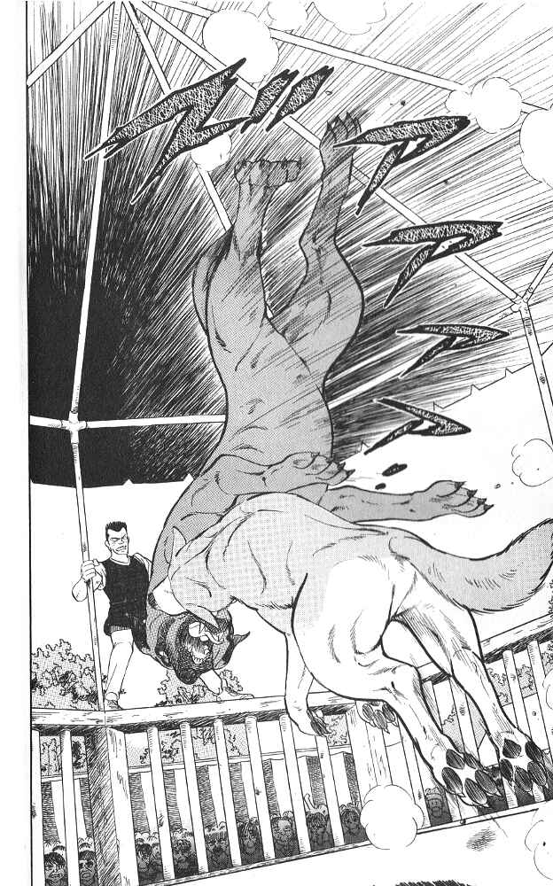 Page 23 Chapter 7 Fangs of White Lotus