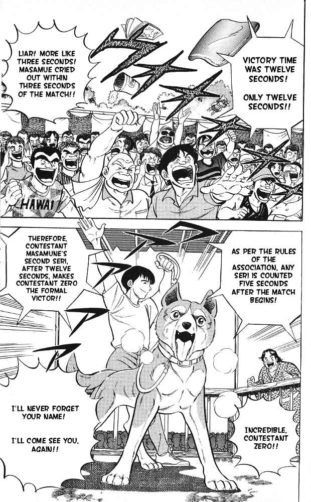 Page 29 Chapter 7 Fangs of White Lotus