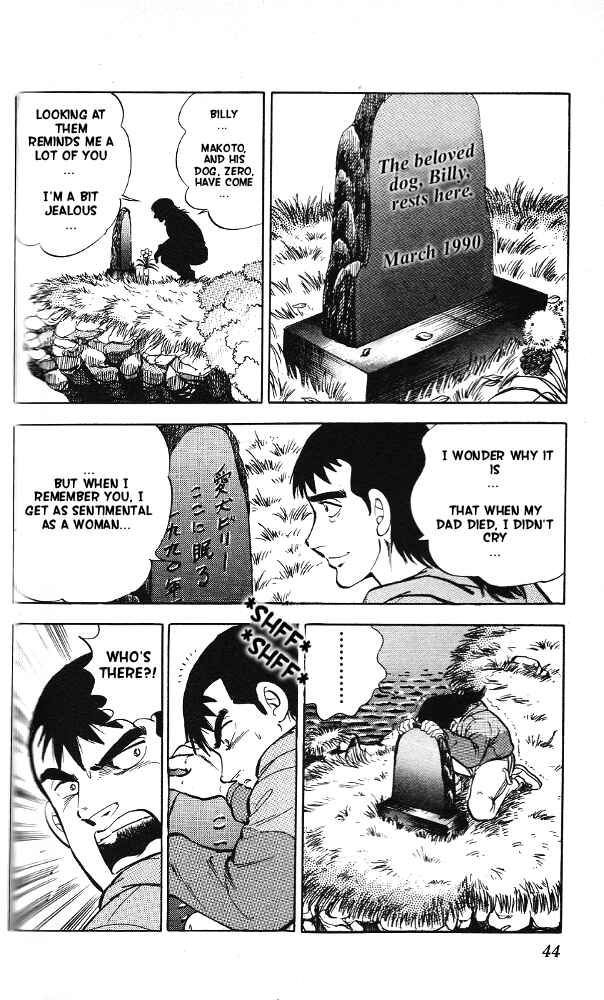 Page 5 Chapter 7 Fangs of White Lotus