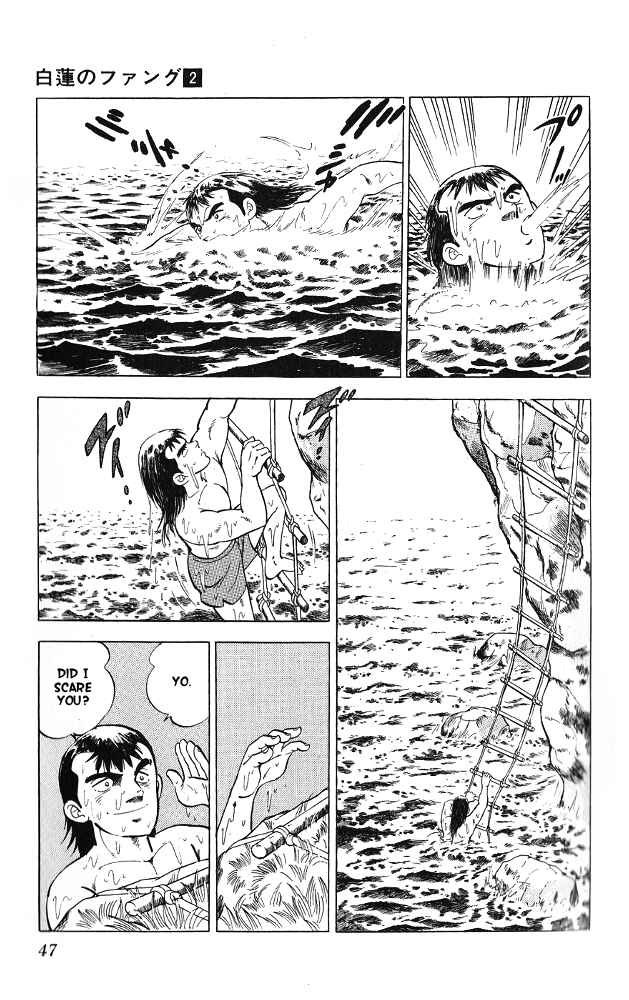 Page 8 Chapter 7 Fangs of White Lotus