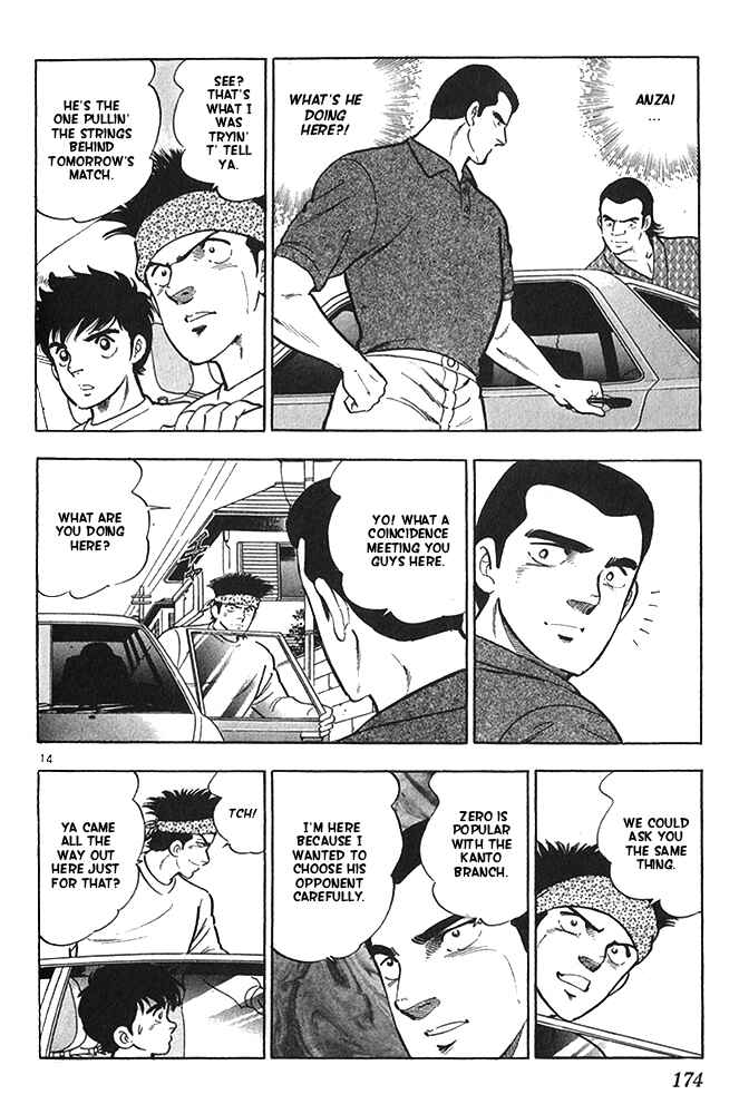 Page 14 Chapter 16 Fangs of White Lotus