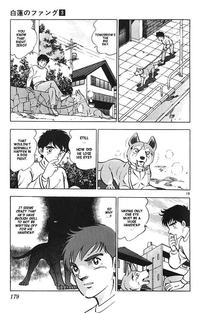 Page 19 Chapter 16 Fangs of White Lotus