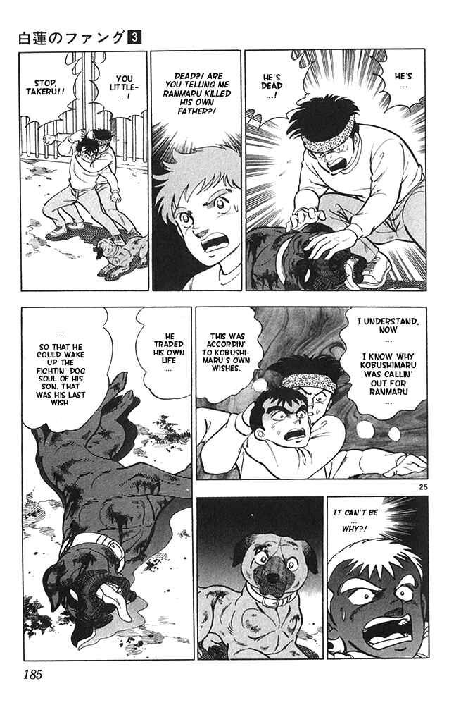 Page 25 Chapter 16 Fangs of White Lotus