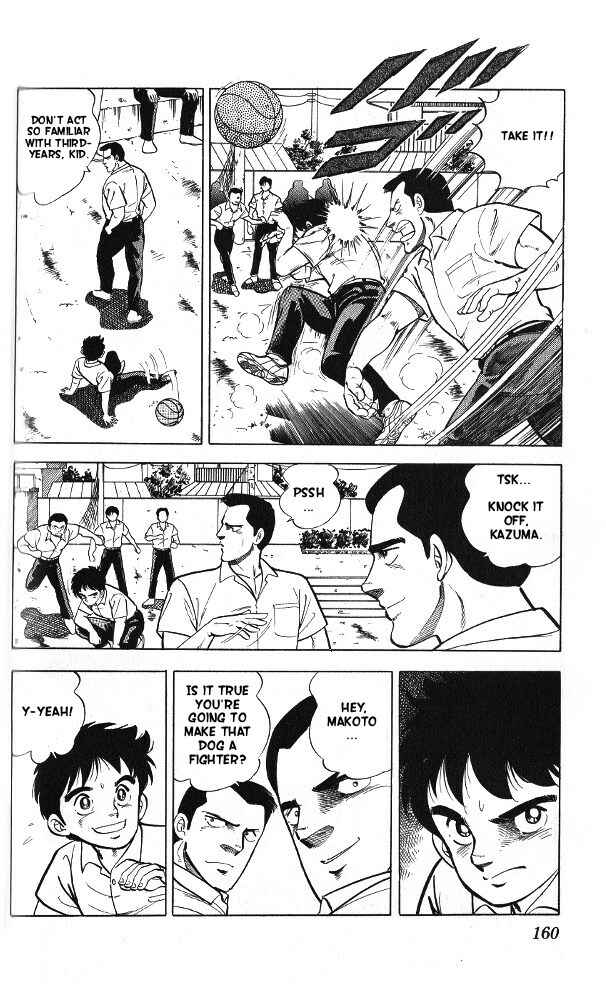 Page 12 Chapter 5 Fangs of White Lotus