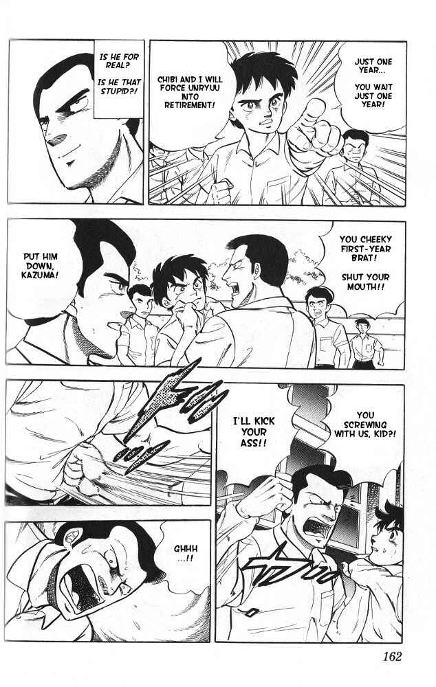 Page 14 Chapter 5 Fangs of White Lotus