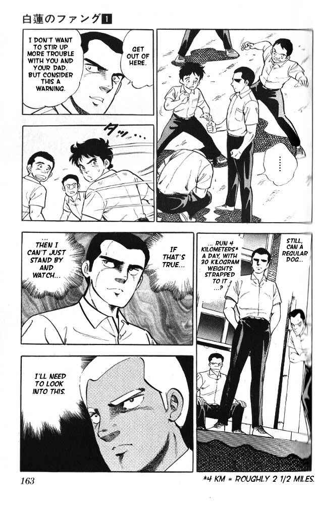 Page 15 Chapter 5 Fangs of White Lotus