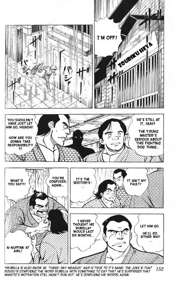 Page 4 Chapter 5 Fangs of White Lotus