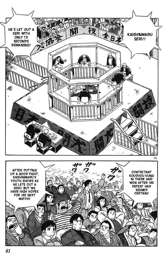 Page 15 Chapter 13 Fangs of White Lotus