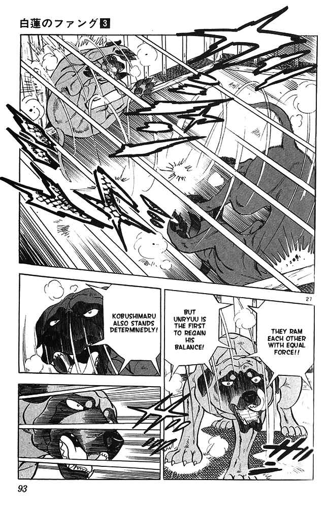 Page 26 Chapter 13 Fangs of White Lotus