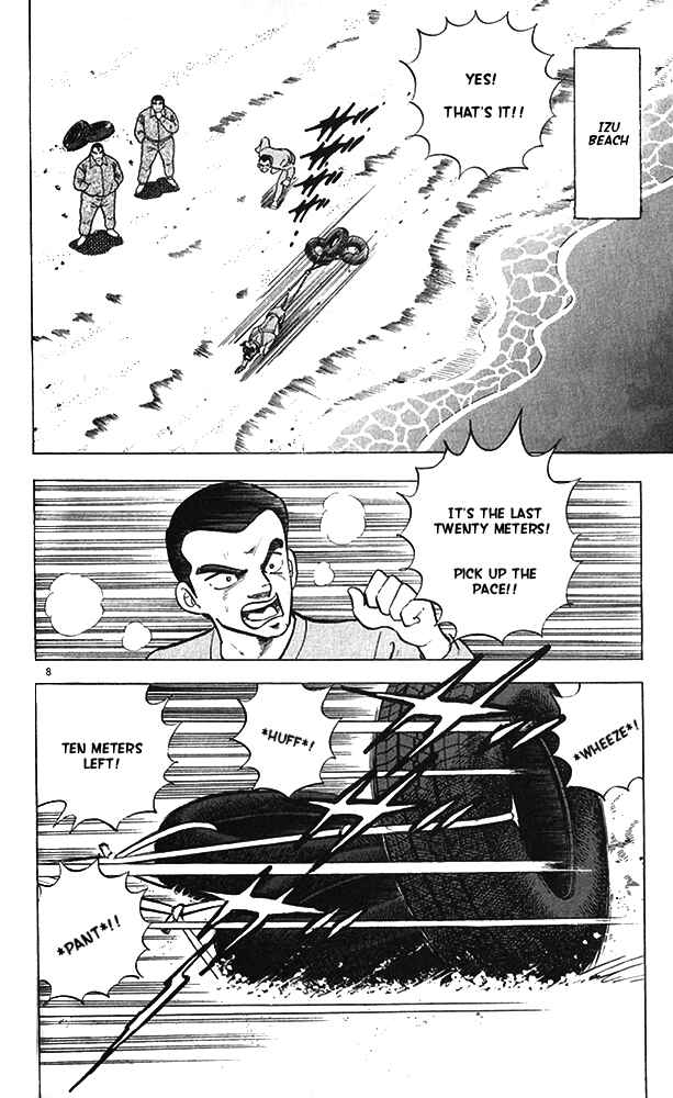 Page 8 Chapter 13 Fangs of White Lotus