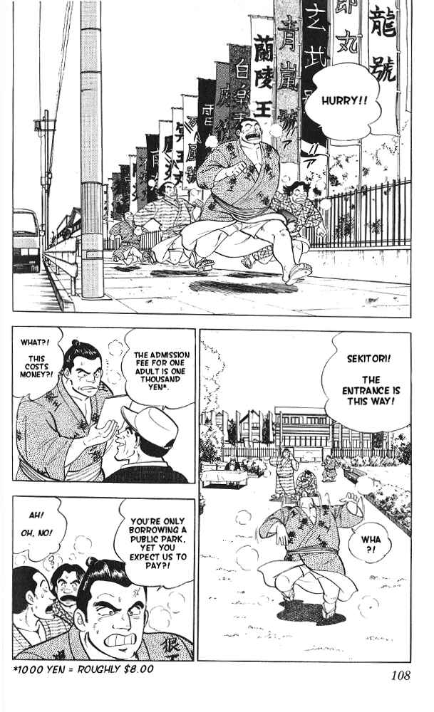 Page 2 Chapter 9 Fangs of White Lotus