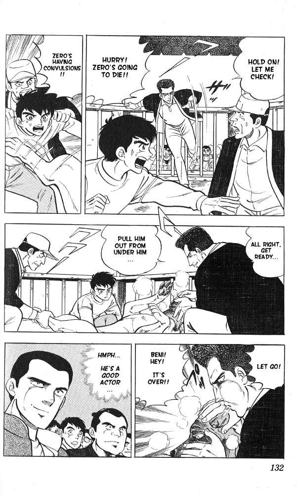 Page 25 Chapter 9 Fangs of White Lotus