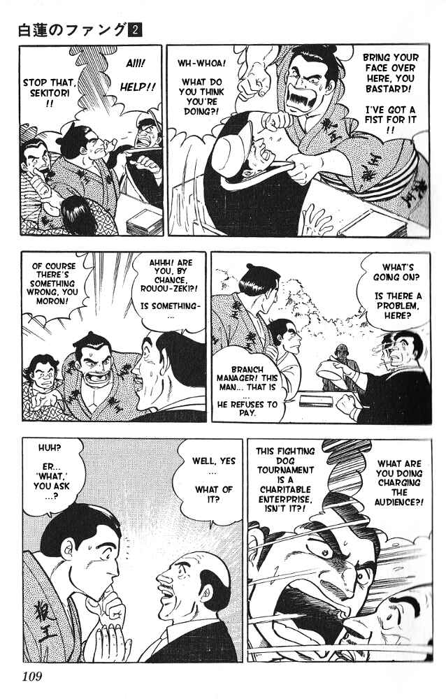 Page 3 Chapter 9 Fangs of White Lotus