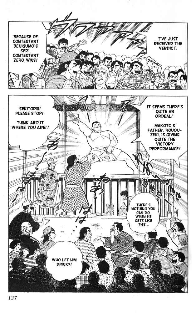 Page 30 Chapter 9 Fangs of White Lotus
