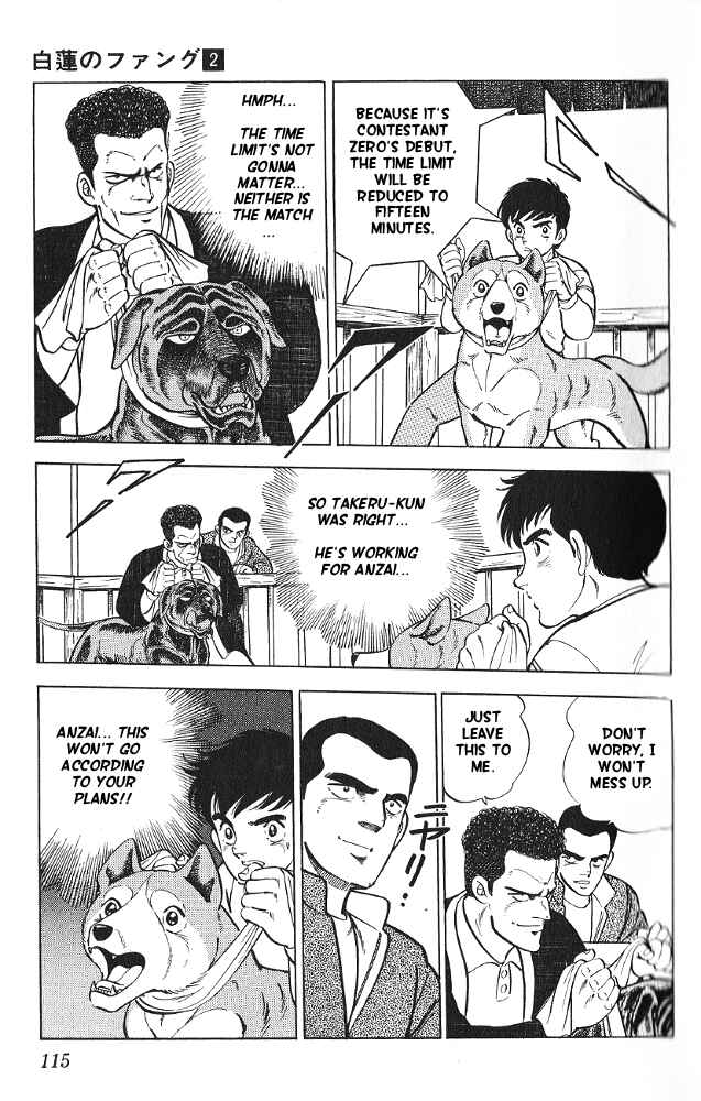 Page 9 Chapter 9 Fangs of White Lotus