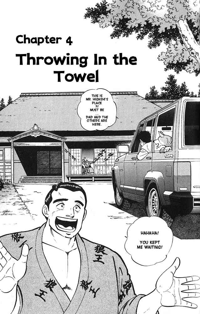 Page 1 Chapter 20 Fangs of White Lotus