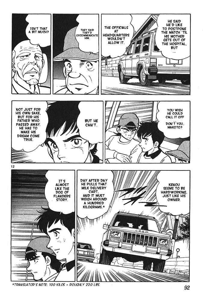Page 12 Chapter 20 Fangs of White Lotus