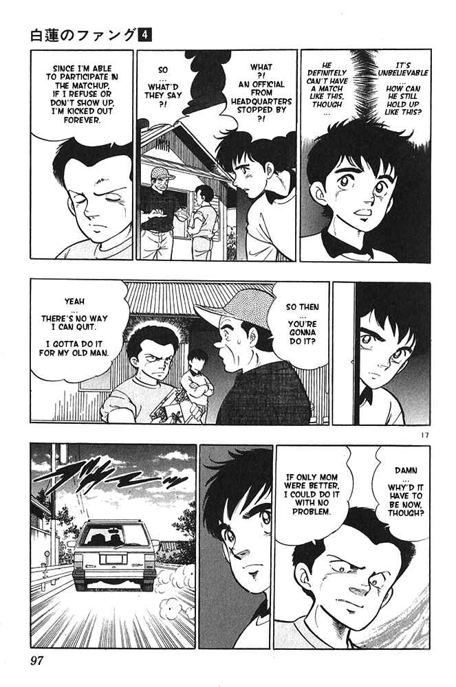 Page 17 Chapter 20 Fangs of White Lotus