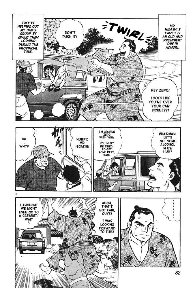 Page 2 Chapter 20 Fangs of White Lotus