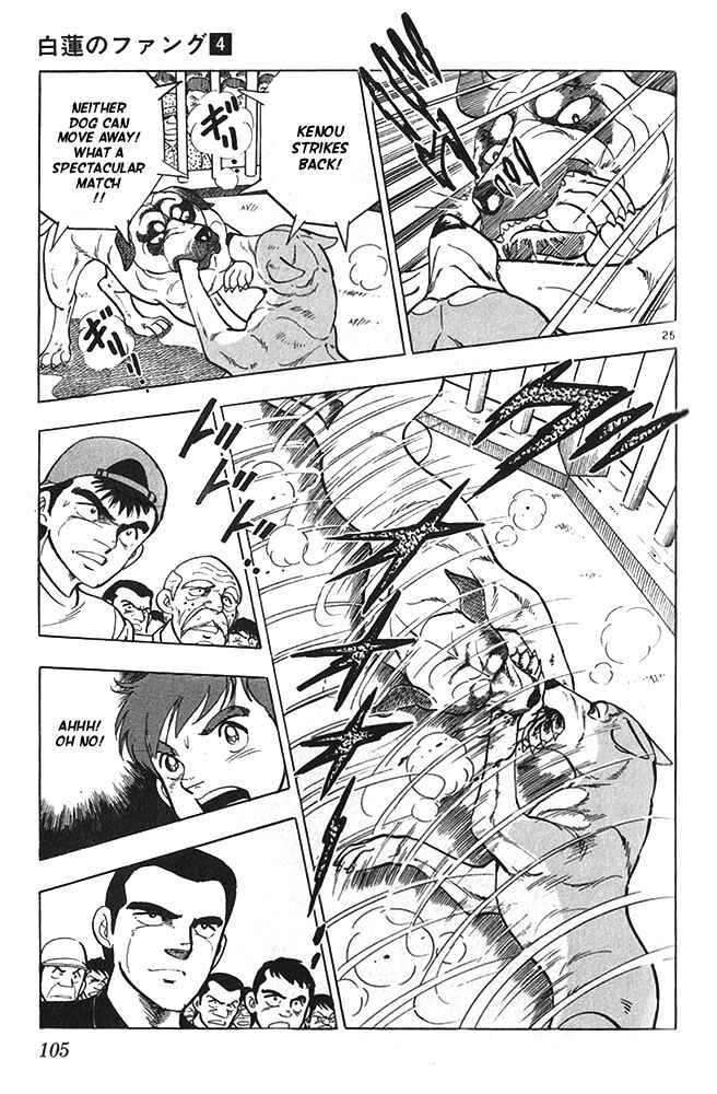 Page 25 Chapter 20 Fangs of White Lotus