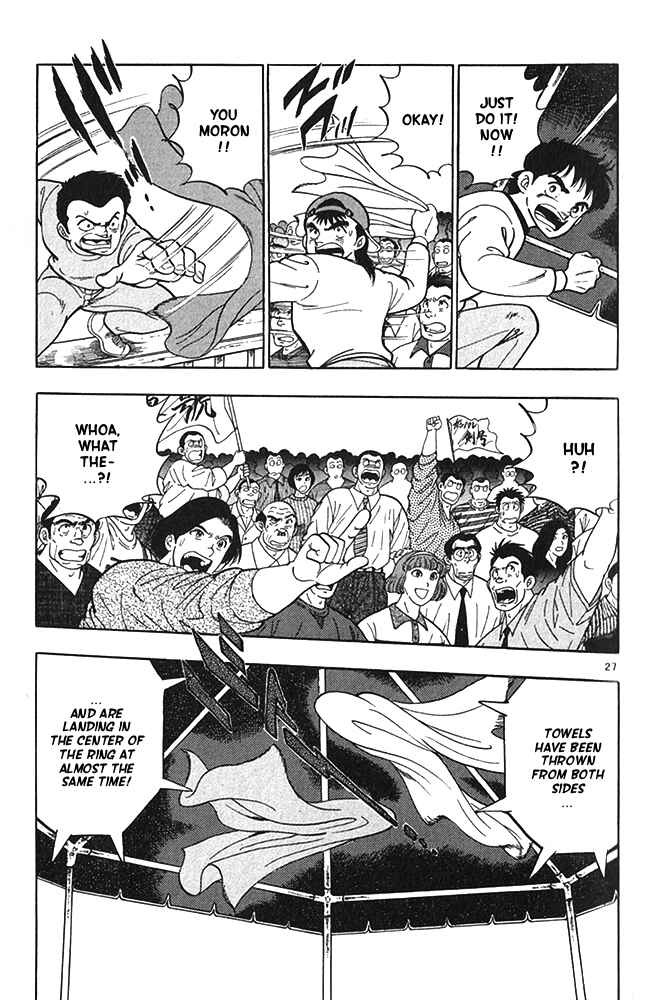 Page 27 Chapter 20 Fangs of White Lotus