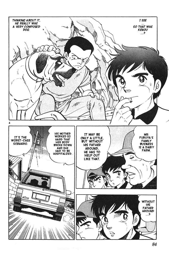 Page 4 Chapter 20 Fangs of White Lotus