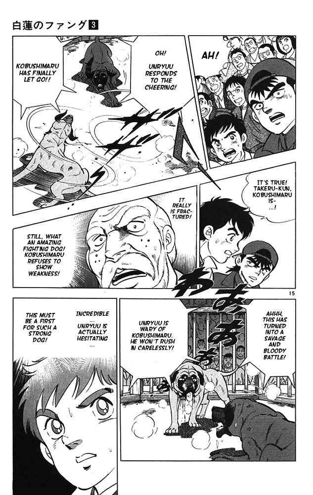 Page 15 Chapter 14 Fangs of White Lotus