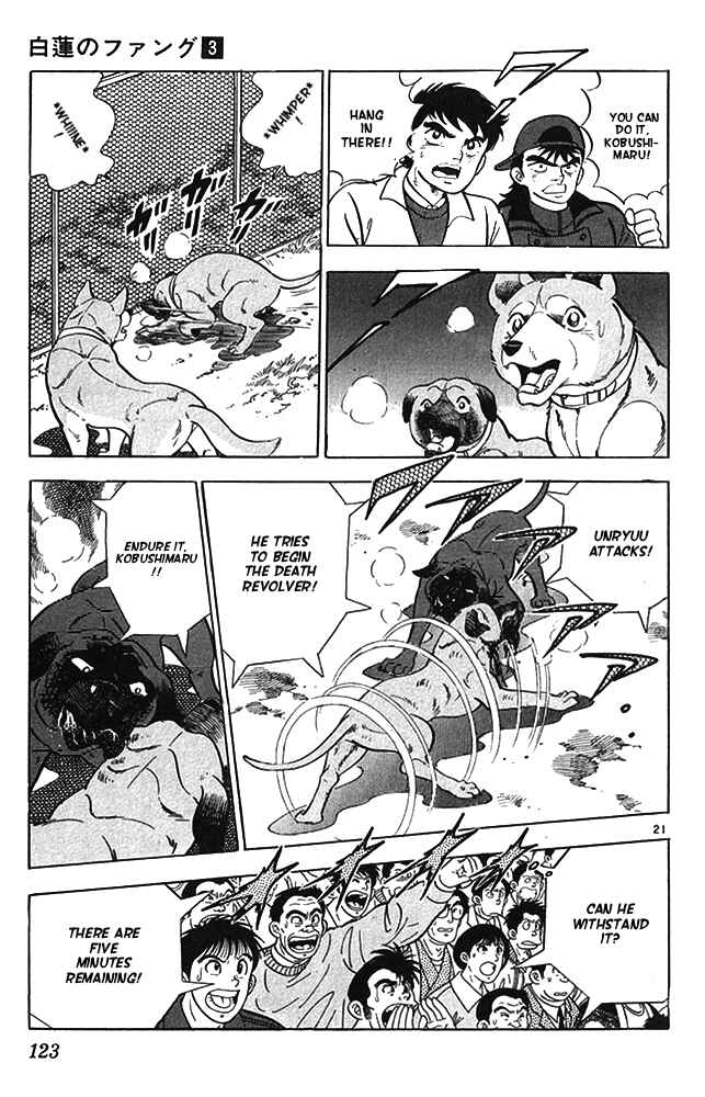 Page 21 Chapter 14 Fangs of White Lotus